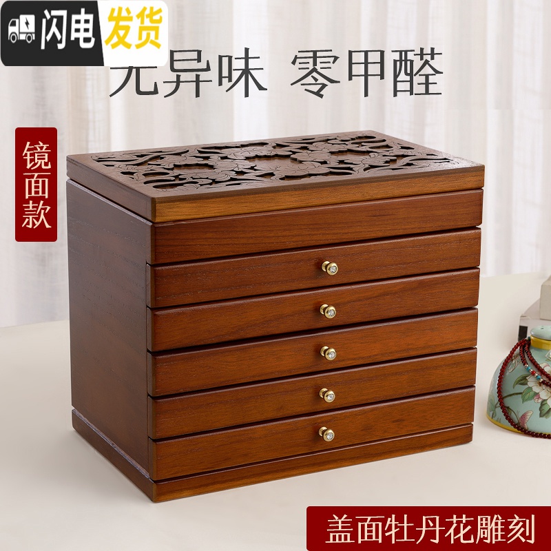 三维工匠欧式实木首饰盒女木质首饰收纳盒公主饰品戒指盒结婚生日高清大图
