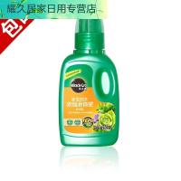 美乐棵营养液园艺植物营养液肥料多肉通用花卉花肥植物叶面肥