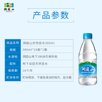 洞庭山天然泉水380ml非矿泉水小瓶饮用水整箱含锌24瓶非纯净水