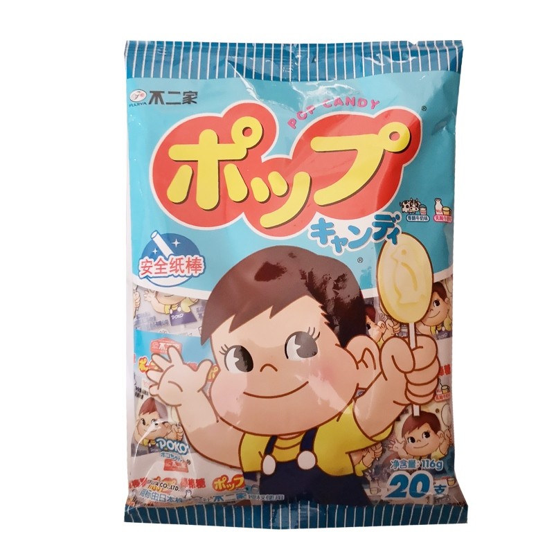 不二家棒棒糖水果味牛奶味20支袋装儿童婚庆喜糖果休闲零食品高清大图