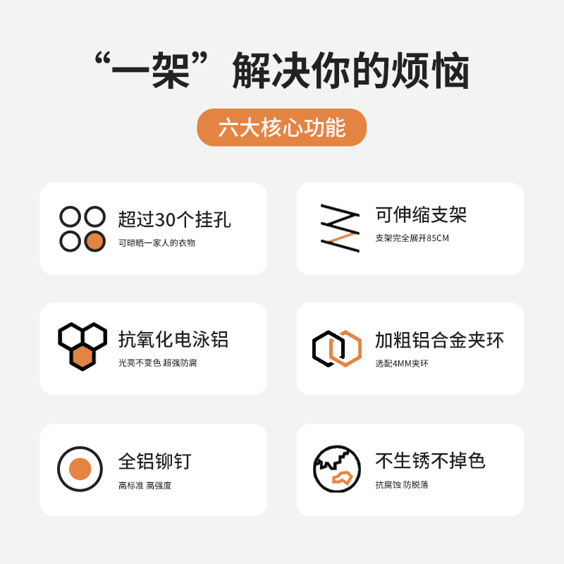 楼哥2米2杆小圆型户外铝合金方便不变形推拉轻松晾晒不生锈晾衣架
