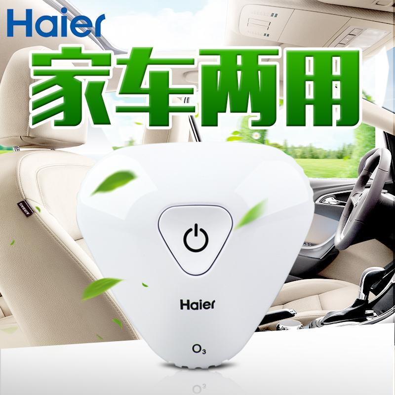 C1冰箱除味器剂迷你车载空气净化器臭氧厕所鞋柜除味宝