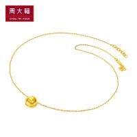 周大福黄金项链珠宝首饰简约圆形足金黄金项链吊坠计价（工费：208）F206495