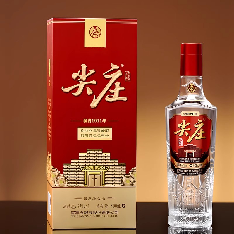 五粮浓香尖庄荣耀系列白酒52度500ml*1瓶浓香型白酒高清大图