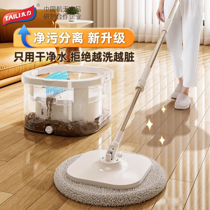 茶花太力净污分离懒人拖把免手洗2023新款家用一拖净平板地拖神器拖布 [大号-内桶可分离]1杆1桶2拖布高清大图