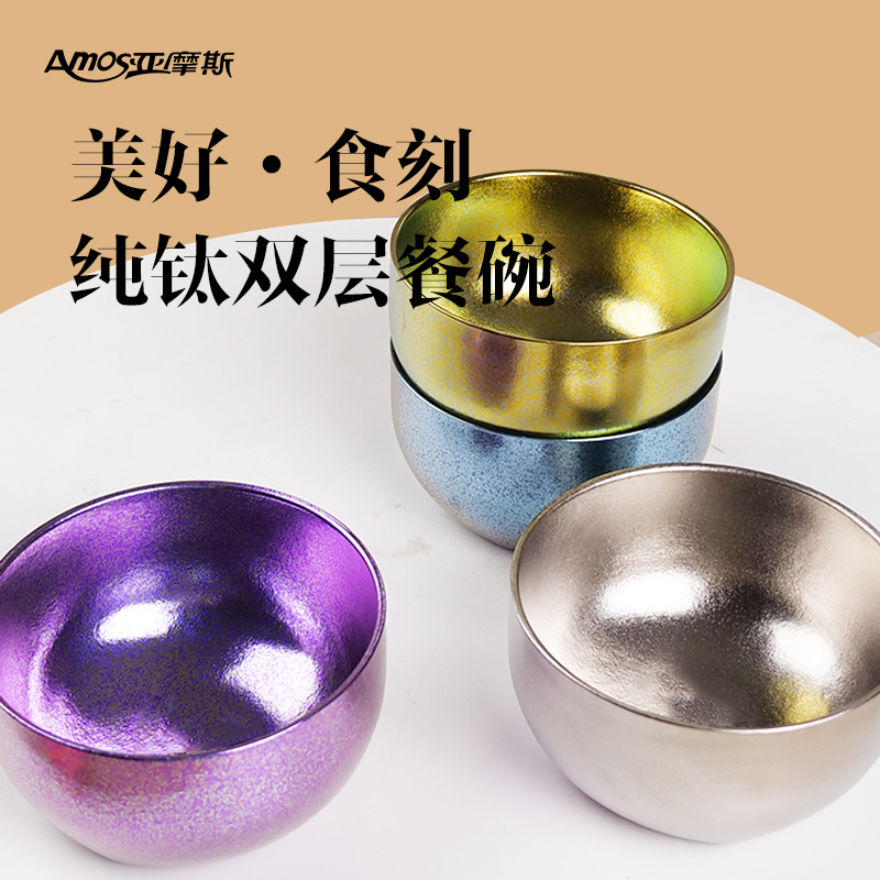 亚摩斯AMOS小麦杆环保碗250-350mm可重复使用健康材质轻便耐用设计