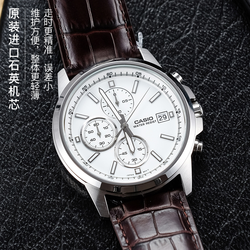 卡西欧/CASIO官方旗舰店正品手表男EDIFICE男士商务休闲简约防水电子非机械腕表石英表男MTH-5001L-7A高清大图