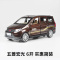 仿真合金工程车模型五菱宏光轻型卡车货车荣光儿童玩具回力小汽车 宏光警车[简装]白