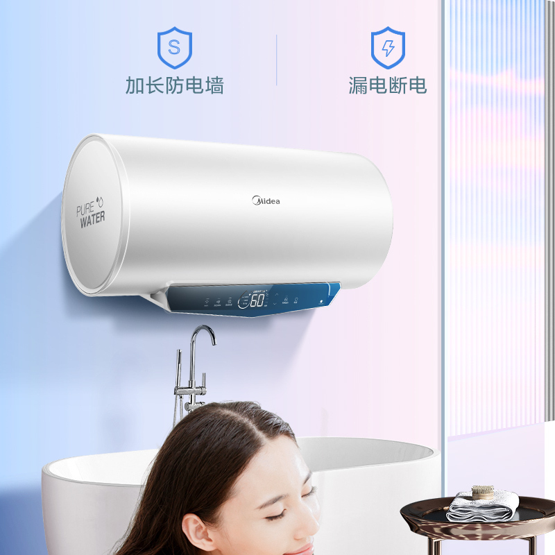 美的电热水器3200W变频速热卫生间家用智能储水式50升MC6S一级能效水质可视化 长效免换镁棒 F5032-MC6S