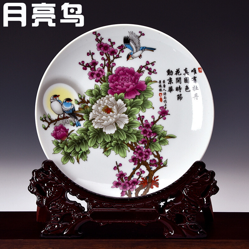 景德镇陶瓷摆件装饰品工艺品现代新中式办公室装饰挂盘客厅家居卧室电视柜摆件礼品瓷器酒柜摆设金富贵图赠龙架