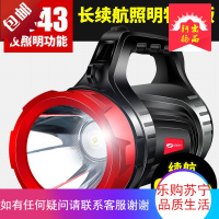 FGHGF2019新款神鱼强光手电筒可充电超亮远射氙气灯15000多功能特种兵W探照手提 7043长续航版·无侧灯远射800米续航30小