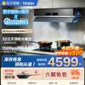 CXW-358-E900S70UD