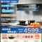 海尔全嵌式欧式油烟机 一级能效 32m³/min 大吸力 钢化玻璃面板 智能触控 E900S70UD