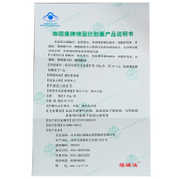 维固康牌 增加骨密度胶囊 0.45g/粒*144粒 含碳酸钙 含胶原蛋白 中老年补钙增加骨密度 非汤臣倍健钙尔奇