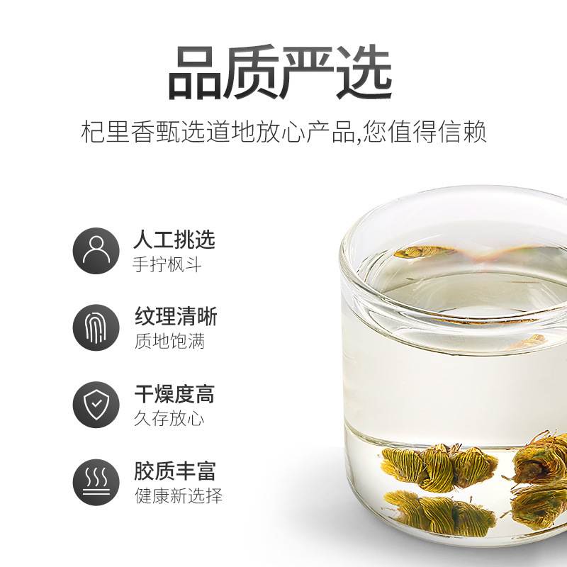 铁皮石斛30g送礼铁皮石斛五年生铁皮石斛过节礼品 枫斗官方旗舰店高清大图