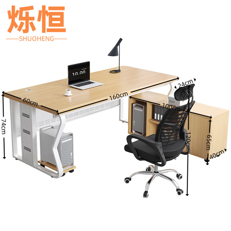 烁恒 办公桌 160*60*74cm+侧柜+椅子 套高清大图