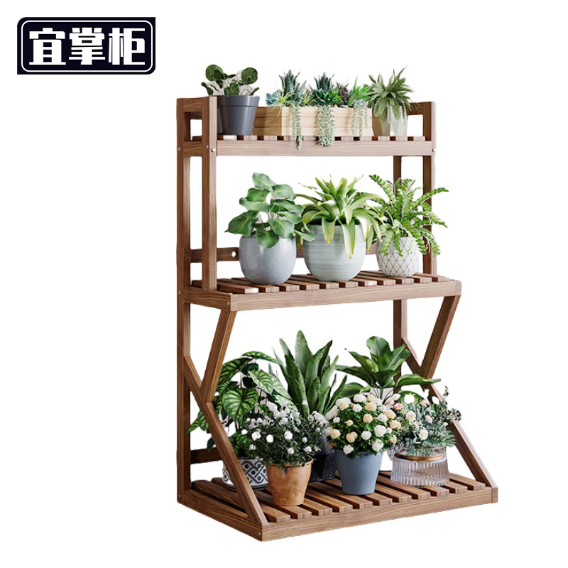 宜掌柜 落地花架 三层60cm 个高清大图
