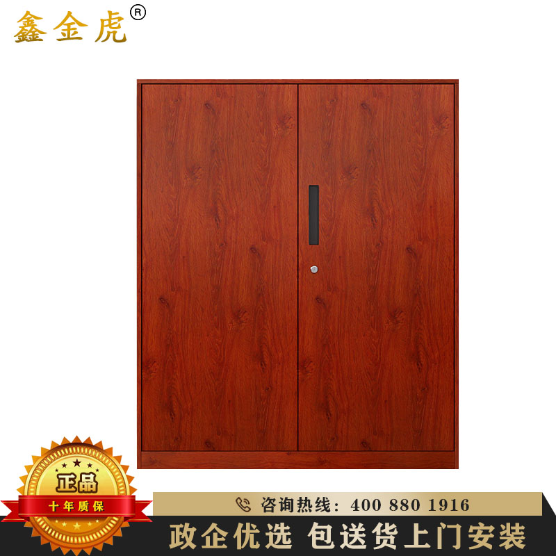 鑫金虎 木质对开矮柜储物柜办公室收纳柜资料柜茶水柜书柜