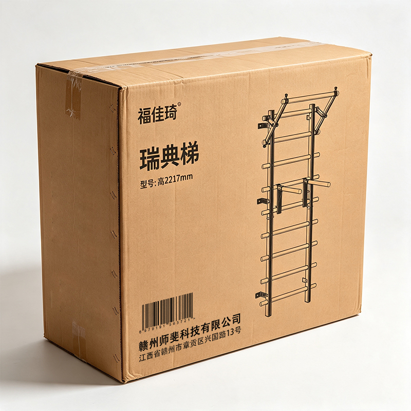 福佳琦 瑞典梯 高2217mm 个高清大图