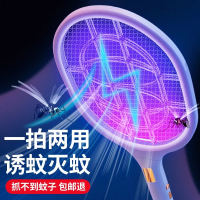 电蚊拍充电式强力家用二合一灭蚊神器锂电池灭蚊灯电蚊子拍苍蝇拍