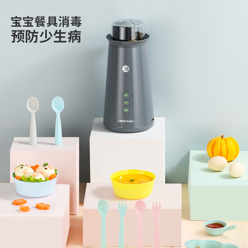 利仁(Liven)筷子消毒架家用消毒机臭氧消毒筷子消毒器烘干器智能消毒筷子架XDJ-35
