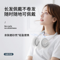 羿彩 (YECAI) USB小风扇无叶挂脖子便携式迷你懒人可充电户外运动随身小型学生儿童办公室大风力厨房挂颈头戴风扇
