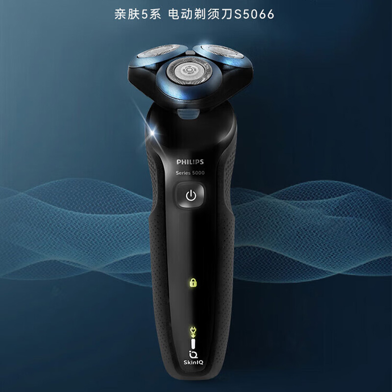 飞利浦电动剃须刀亲肤新5系闪电系列智能感应刮胡刀S5066高清大图