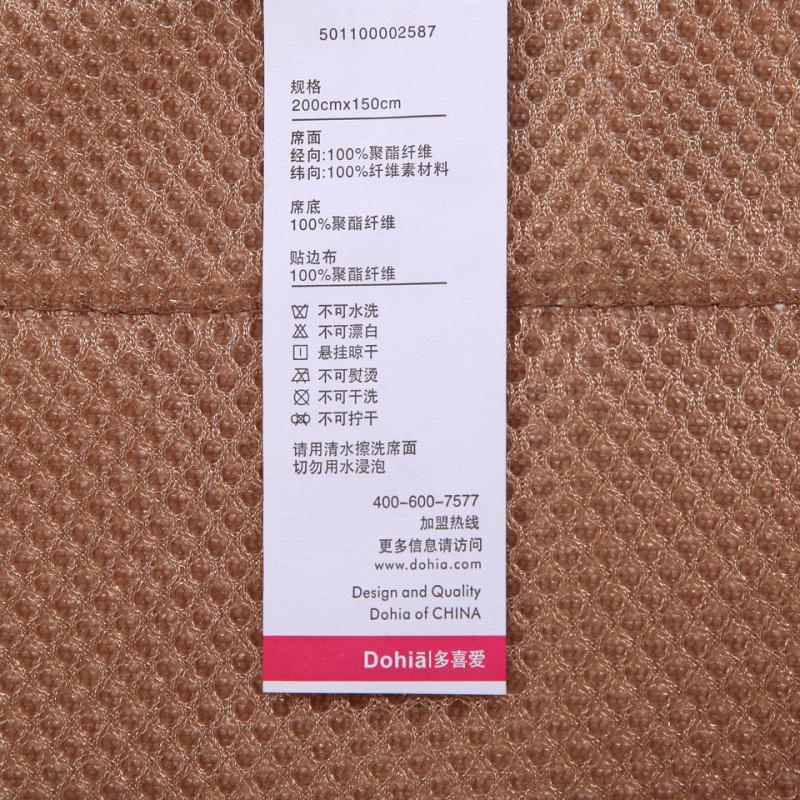 美帮汇凉席三件套可折叠蓓蕾初开印花冰丝席(米)