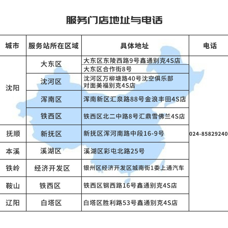 苏宁汽车广场 春季焕新套餐