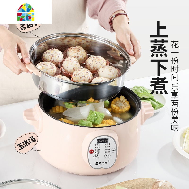 封后蒸锅电蒸锅多功能家用大容量蒸煮一体锅全自动多层插电小型电蒸笼 FENG 26CM卡其色(智能款)+蒸笼可预约定时3-