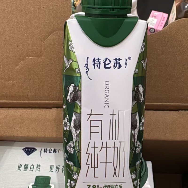 蒙牛特仑苏有机奶梦幻盖250ml单瓶高清大图
