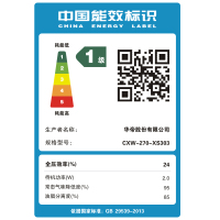 华帝(vatti)CXW-270-XS303油烟机 22立方大吸力 挥手即开 3秒延迟关机 450Pa静压