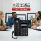 摩托罗拉(Motorola) IP网络电话机双网口VOIP电话机网络电话 SIP话机 IP办公电话机 100IP-2
