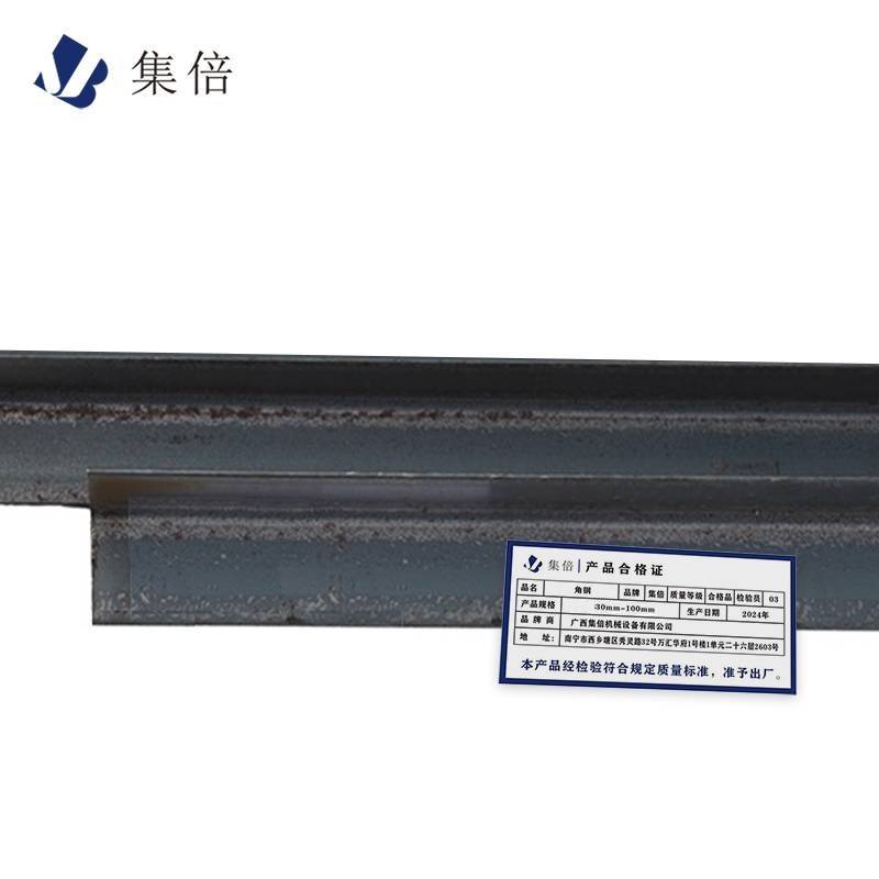 集倍 角钢 30-100mm/kg高清大图