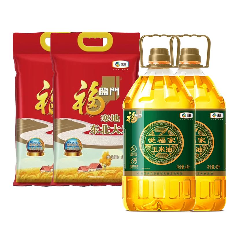 福临门玉米油寒地东北大米米组合8L+10kg