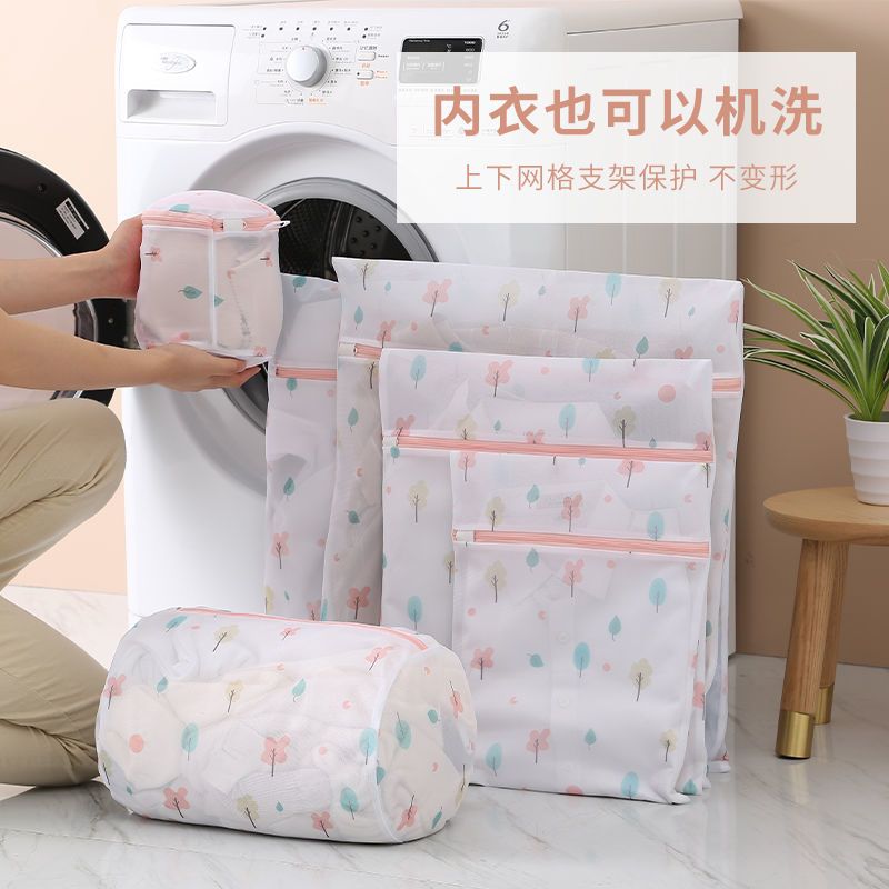 护洗衣袋洗衣机机洗网袋洗文胸衣服内衣大号网兜家用防变形|菠萝 文胸袋(16*16cm)