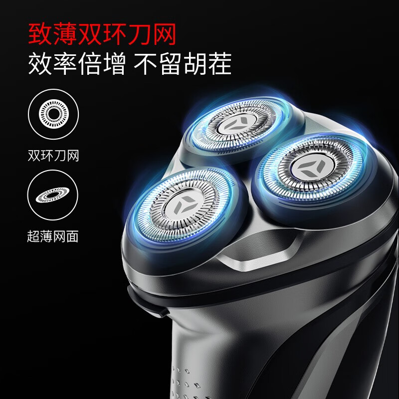 映趣剃须刀便携充电式三刀头须刨便携胡须刀迷你暮光银Plus普通装 个高清大图