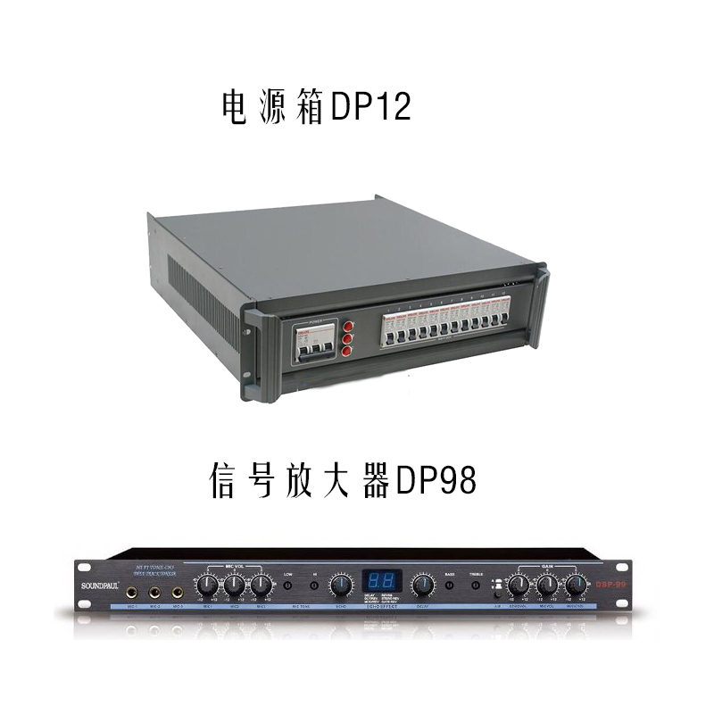专业舞台灯光套装