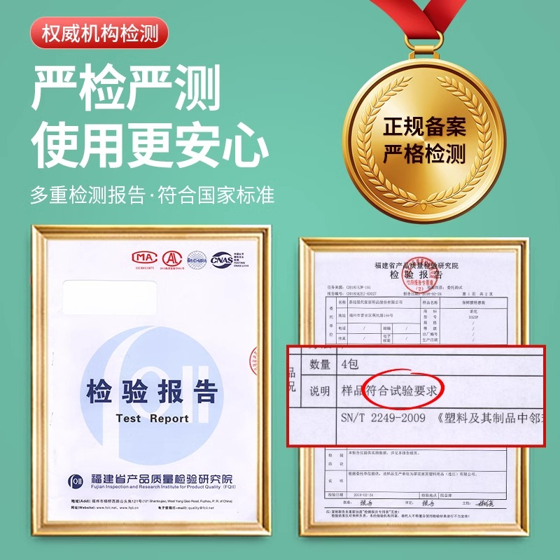 茶花(CHAHUA)一次性点断式保鲜膜中号M180 305013高清大图