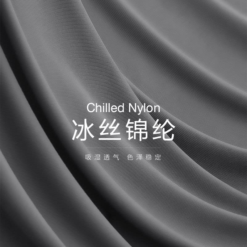 花花公子冰丝内裤男士平角裤舒适透气男生无痕薄款大码四角裤时尚潮图片