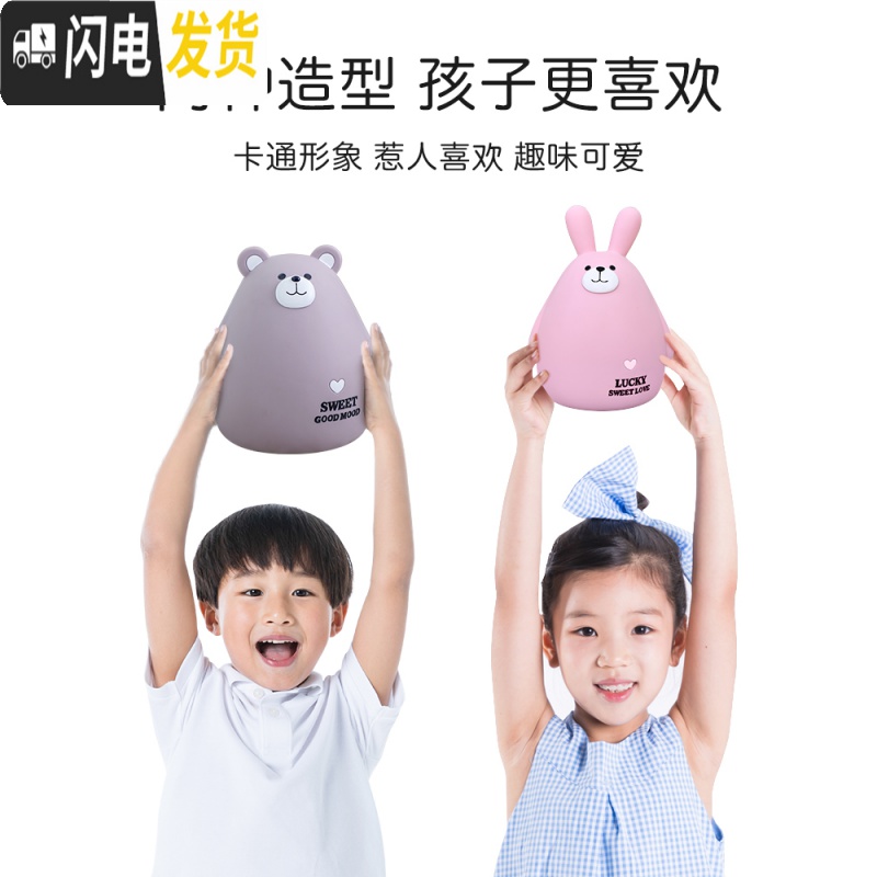 三维工匠存钱罐儿童储蓄罐大人家用女生可爱创意防摔可存可取容量网红大号 萌熊灰中号[收藏加购儿童漱口杯]高清大图