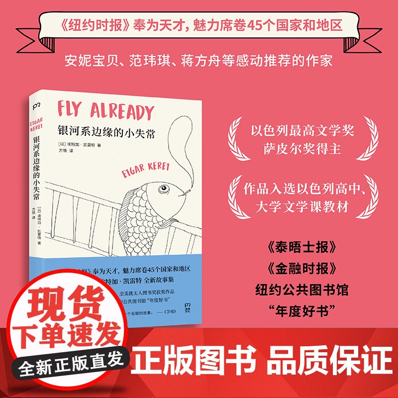 银河系边缘的小失常高清大图