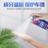 固特威除胶剂家用不干沾胶清除剂汽车不伤漆面玻璃能双面脱强力去胶神器