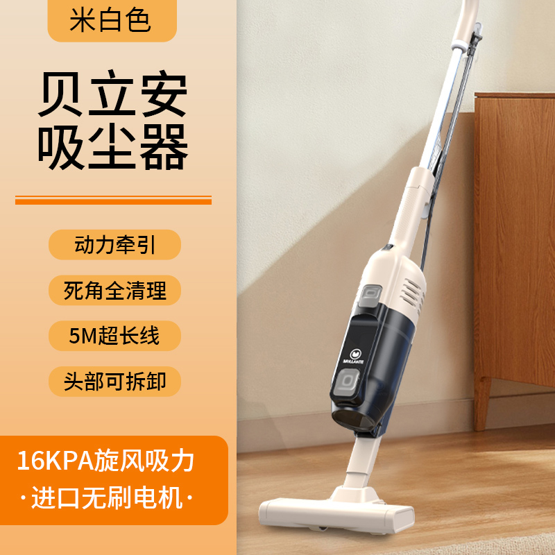 贝立安 吸尘器V100D/E 防毛发缠绕一件拆卸可视尘杯