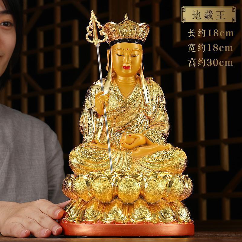 美帮汇地藏菩佛像摆件九华山地藏菩萨禅意客厅家用居家佛堂供奉高清大图