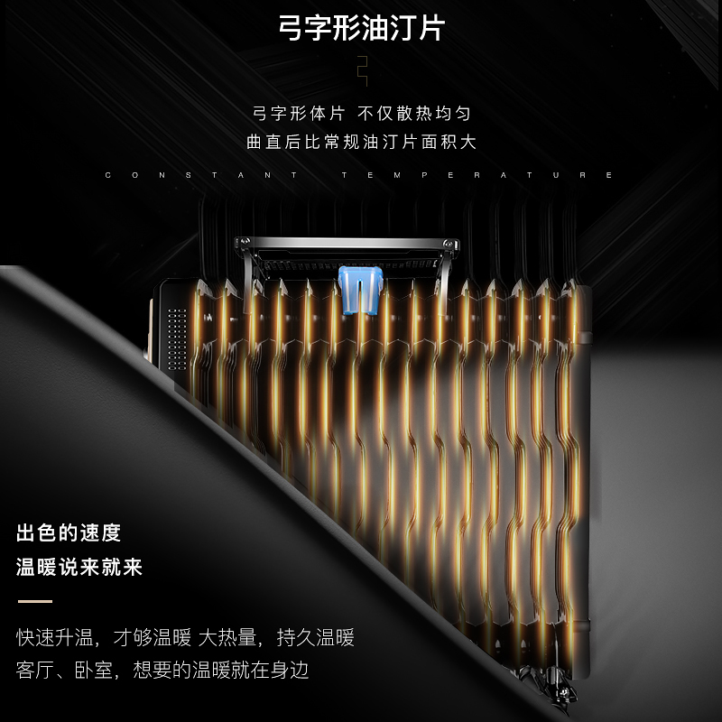 惠而浦(Whirlpool)油汀取暖器家用电暖器15片电暖气 WO-MA1502K