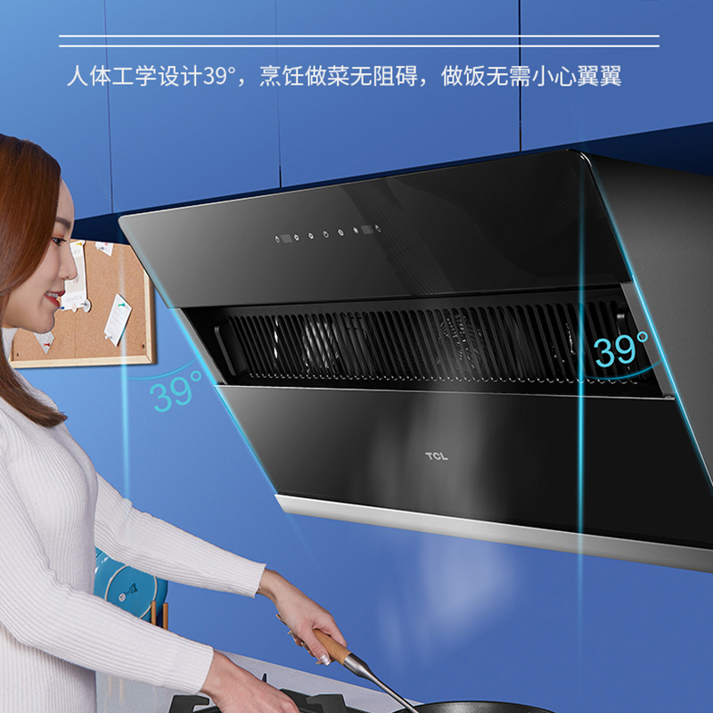 TCL油烟机烟灶套餐侧吸抽油烟机燃气灶灶具套餐厨电套装CXW-360-303J-A+JZY-501B-A