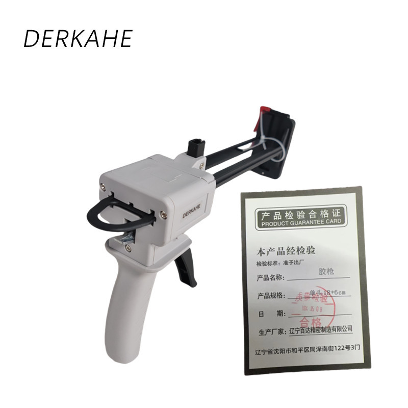 DERKAHE 胶枪 单头18*6cm 个高清大图