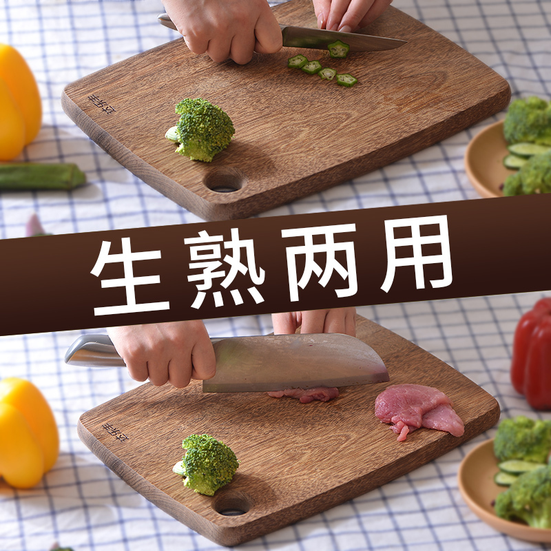 达乐丰木质 菜板 J426 34*26*1.8CM 鸡翅木 长方形无漆无蜡菜板 实木家用砧板 欧式案板 切菜板