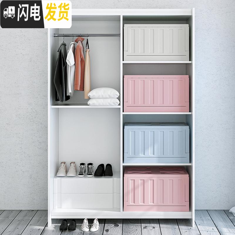 三维工匠衣服可折叠收纳箱塑料汽车后备箱储物箱家用整理箱车用大号收纳盒高清大图